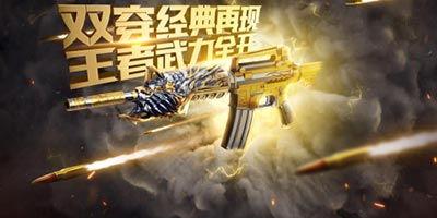 cf手游最新爆料王武,王武降临！CF手游全新英雄角色震撼揭晓