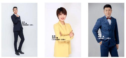 临沂电台爆料事件最新进展,真相逐步浮出水面