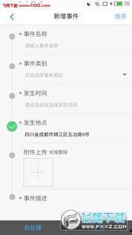 联动店最新爆料短信,联动店神秘动态揭秘，敬请期待！